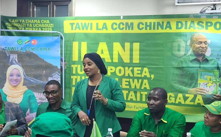  Kikao cha pamoja na viongozi wa Tawi la CCM China Beijing