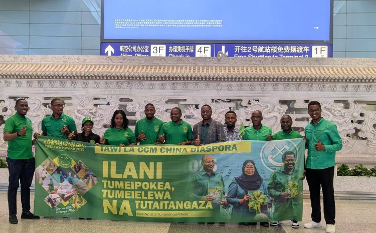  Tawi la CCM China Siku ya Tarehe 3/6/2025 liliratibu mapokezi ya Katibu wa (NEC)